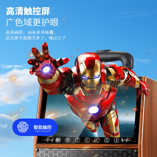 Konka square dance audio with display screen wireless microphone home singing karaoke all-in-one outdoor live performance network touch song large volume video trolley speaker 20-inch Bluetooth version + 1 microphone + 32GU disk