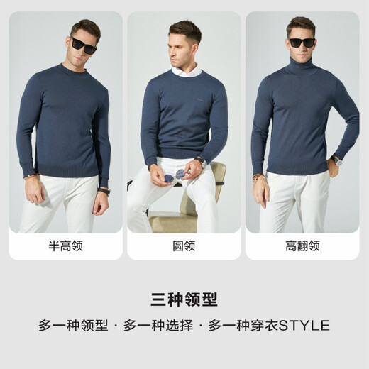 Raidy Boer/雷迪波尔100%羊毛【易打理可机洗】针织衫毛衣5012男士商务休闲 圆ling款-灰蓝色 175/50/L