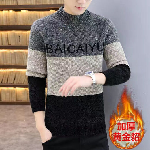 Yuejingsheng de invierno suéter de invierno calidez masculina engrosado suéter de fondo de medio alto adolescente de estilo coreano de estilo coreano 686 khaki l [105-120Jin [Jin iguala 0.5 kg]]]