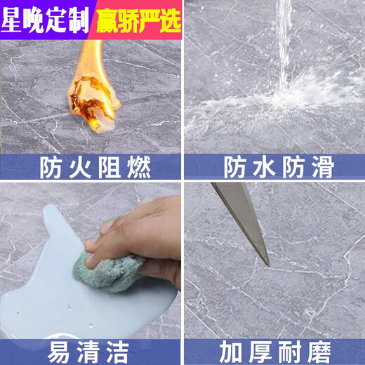 Xingwan pvc floor leather thickened wear-resistant waterproof household floor glue renovation renovation cement floor direct floor mat floor sticker upgraded standard AC09 10 square meters