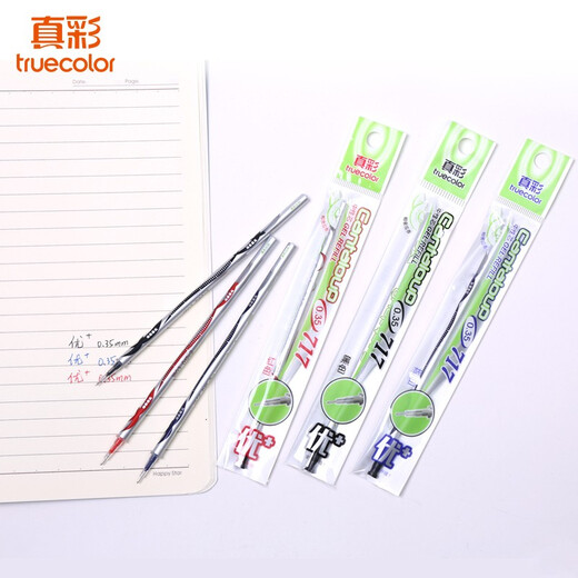 真彩（TRUECOLOR）笔芯 中性笔芯 水性笔芯 0.35mm全针管哈密瓜香味替芯 PL-717 红色 20支/盒