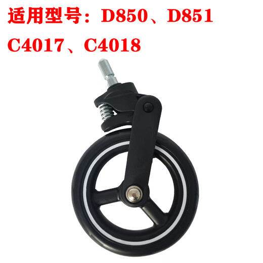 ORSA婴儿车D851C4017扶手布套坐垫遮阳蓬前后轮配件 D850C4018灰色挂包