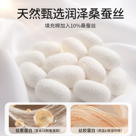 Nanjiren baby sleeping bag autumn and winter constant temperature baby mulberry silk Tianzhu cotton split-leg sleeping bag anti-kick quilt one-piece pajamas L size