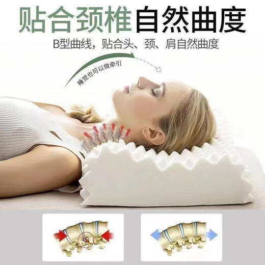 Memory foam pillow wholesale natural factory spot quick-release pillow pillow core latex one adult pillow (35*55cm)