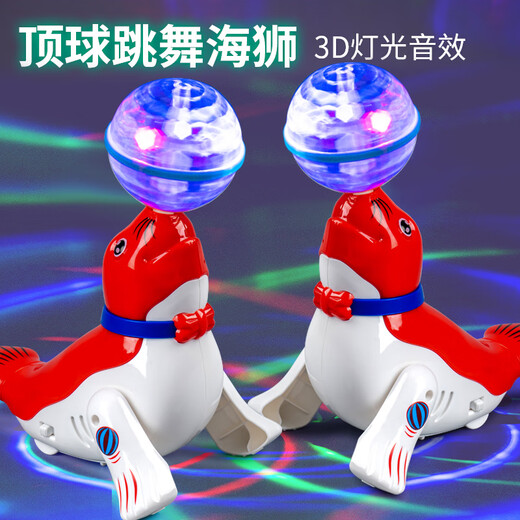 Chisen Electric Singing and Dancing Top Ball Rotating Sea Lion Niños Niños Niños Delfines Delfines Niños brillantes Toy Puppy Rawling [rojo] Rotación eléctrica Bola de león de mar YJ388-29 3 Secciones No. 5 Batería + destornillador