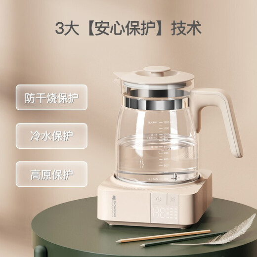 Little White Bear Baby Constant Constant Kettle Milk Ajuste de temperatura constante Leche Cervecía de leche en polvo HL5012 Color de jade largo 1200ml