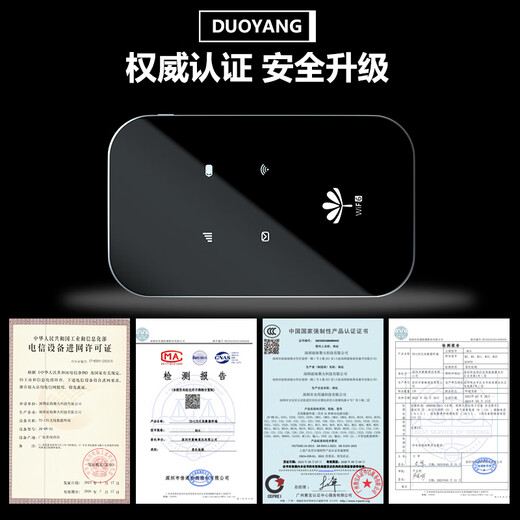 Duoyang wifi portátil de alta velocidad móvil inalámbrico portátil wifi6 a nivel nacional 2025 nacional universal tres redes punto de acceso portátil sin tarjeta wifi enrutador de 5 GHz red de alta velocidad mejorada + el tráfico no es un estándar falso