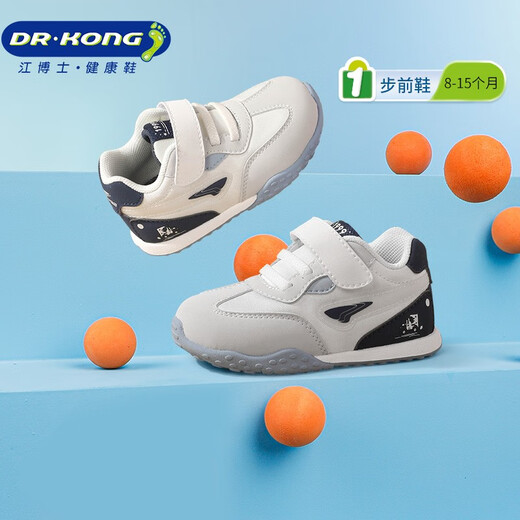 Dr. Jiang (Drkong) Spring and Autumn Men and Women Hombres cómodos zapatos para bebés respirables y cómodos zapatos delanteros versátiles delanteros domésticos blancos/gris 22 pies es aproximadamente 12.7-13.2