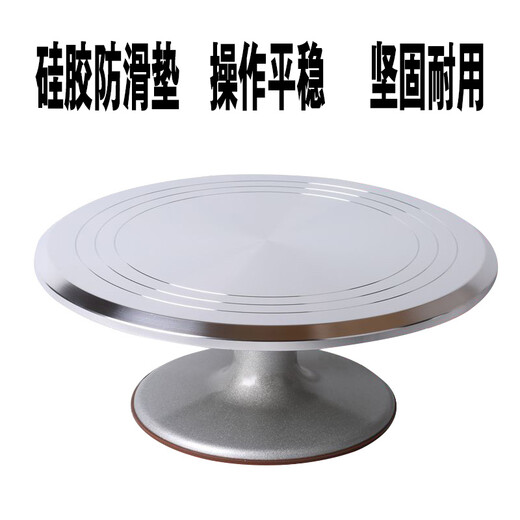Yixiao aluminum alloy mounting table birthday cake turntable mounting tray rotating mounting stand mounting turntable baking tool set 9-inch aluminum alloy turntable + 8-inch spatula