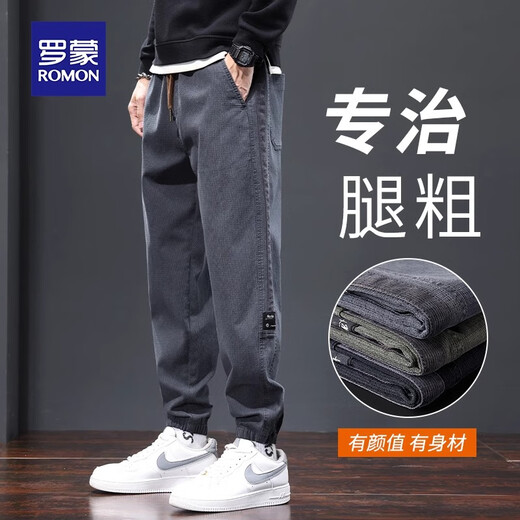 罗蒙休闲裤工装裤子男士2025夏季新款潮牌宽松束脚青年哈伦运动男装 689黑色【常规款】 2XL