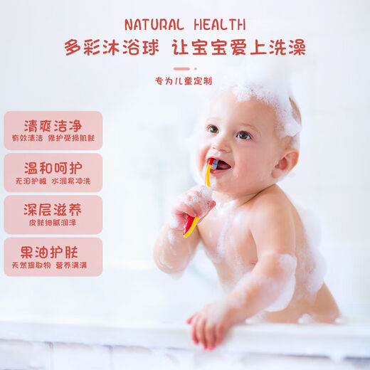 NARBERRY Children's Bath Balls, Bath Balls, Extra Large Bubble Bath Balls with Toys, Bath Salt Balls, Essential Oil Balls, Bubble Bath Balls, Children's Bath Balls, Twelve Gift Boxes