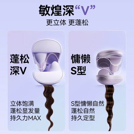 MinHuang (MinHuang) 32MM deep V egg roll iron negative ion curling iron French egg roll egg roll curling iron egg roll VI purple