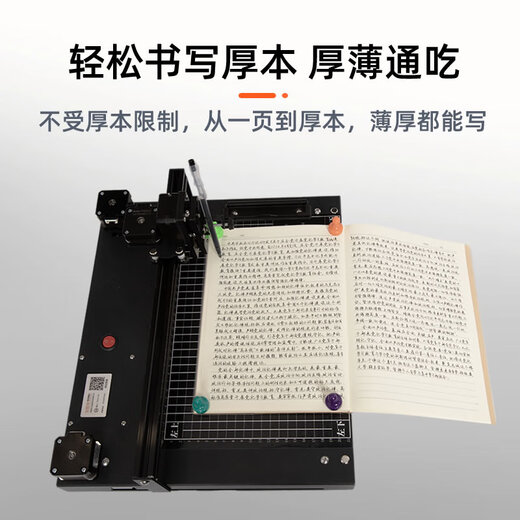 Anzhitu (2026 new model) super intelligent automatic writing robot imitation handwriting robot transcription robot printer typewriter photo voice entry note lesson plan form 2025 smart version PLUS mobile phone / computer three systems high performance