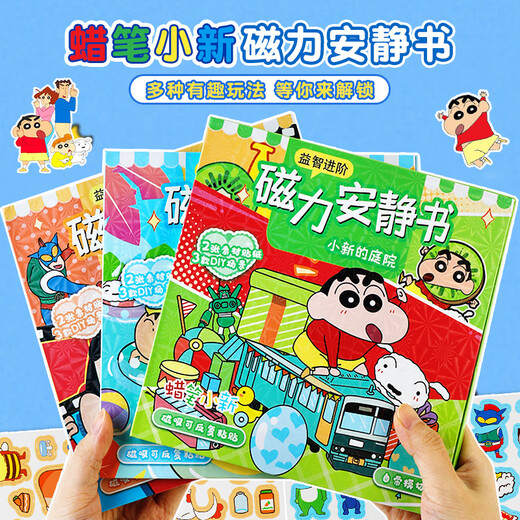 Doudouli crayon shin-shikong magnétique silencieux livre dix à 10 mois pour bébé toys 7-13 ans cadeau d'anniversaire de garçon 4-15 puzzle