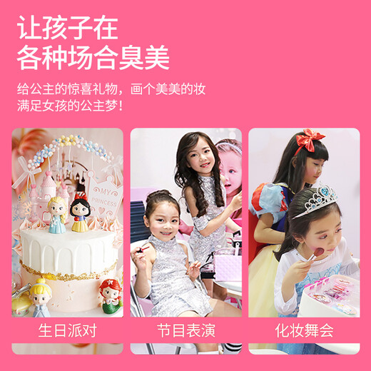 【7成新】芭比Barbie 儿童过家家玩具公主彩妆化妆盒套装 女孩安全水洗化妆品节日礼物 闪亮手提化妆箱