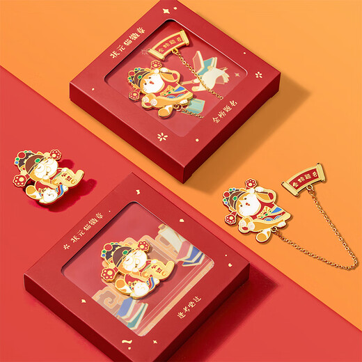 The best thing in this palace, the number one scholar, the cat, the metal badge, the title on the gold list, which must be passed in every exam, the brooch, the student's college entrance examination birthday gift, inspirational Thanksgiving, the title on the gold list