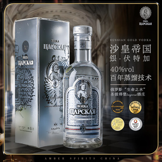 Tsar Silver Vodka 1000ml*1 Box Russische Originalflasche importiert ausländischen Wein 40-Grad-Basis-Weingeist