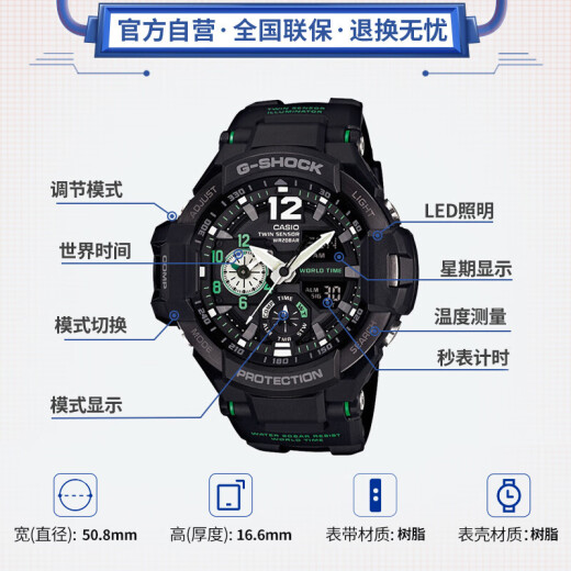 CASIO sports watch men's G-SHOCK shockproof dual display electronic watch gift for boyfriend GA-1100-1A3