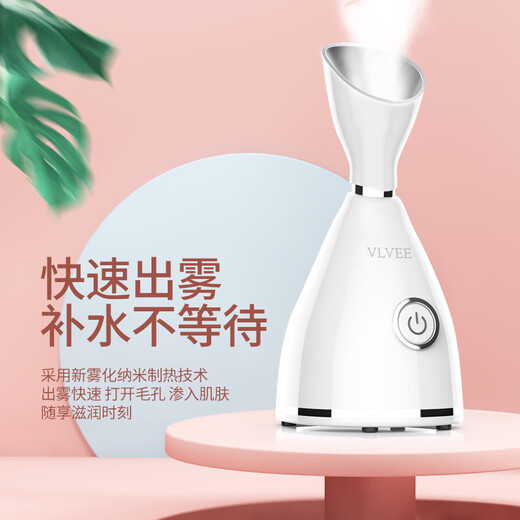 VLVEE blackhead shovel ultrasonic peeling machine to remove blackheads and suck blackheads instrument pore cleaner acne closed mouth cleansing instrument household ion introduction export electric beauty instrument white upgraded blackhead shovel + white hot spray facial steamer