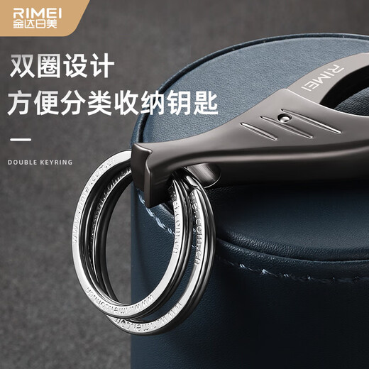 Jinda Rimei keychain multifunctional portable car keychain ring creative waist hanging keychain knife unboxing artifact