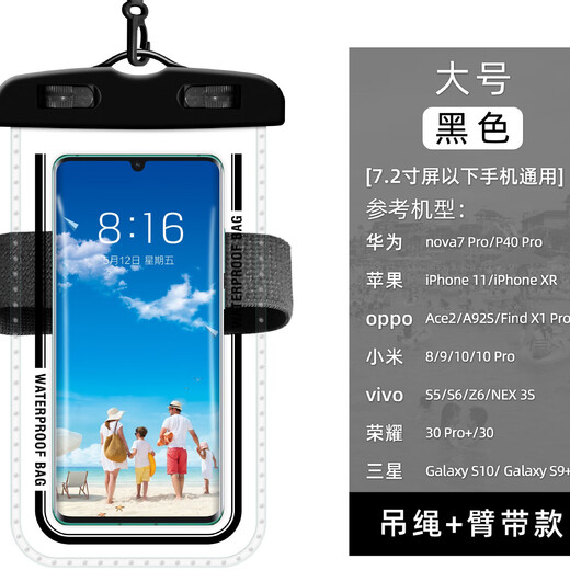 OLPAY mobile phone waterproof bag, touch screen swimming arm strap, diving cover, neck rope, sealed transparent storage bag, water rafting equipment, arm arm cover, rafting, deep diving, touch screen swimming, upgraded black (arm strap with lanyard) IP8X waterproof - touch control