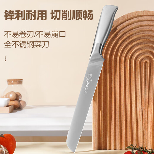 Shibazi writer's kitchen knife, fruit knife, watermelon knife Yifeng series of knives, melon and fruit knife SL2362-G