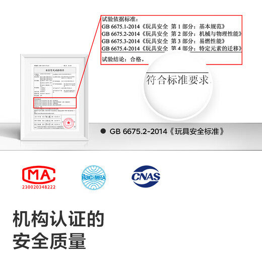 babycare儿童平衡车1-3-6岁宝宝滑步车学步车无脚踏自行车滑行车 辛德白