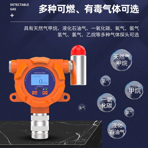立可安 立可安科技燃气报警器商用餐饮饭店液化气天然气煤气泄漏报警器自动切断阀 防爆商用铝合金款+钢瓶机械手