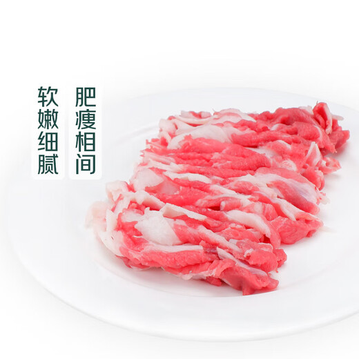 Chaoshan Beef Hot Pot Fresh Cut Fatty Gizzard 150g
