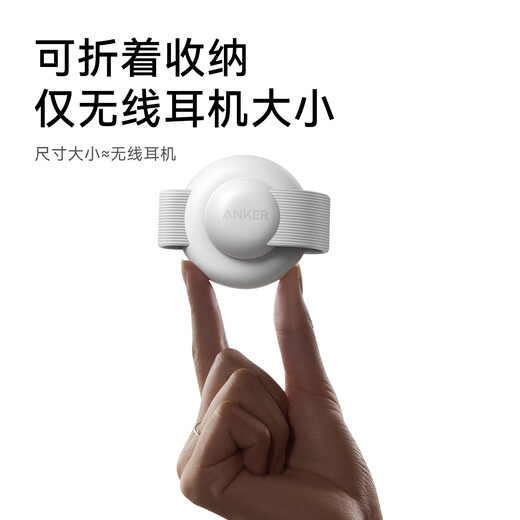 Anker Anchor Small Flying Saucer Tres en uno Maggo Maggo Magnet Wireless Charger Qi2 Certificación aplicable a los auriculares móviles Apple iPhone 16 AirPods Watch Apple Watch Black Tres en uno Carga inalámbrica