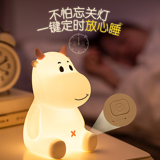 星伴月十二生肖女孩男孩生日礼物送女友闺蜜儿童伴睡实用走心高级小摆件 【牛】呆呆牛+精美包装+礼袋 不带3C充电头