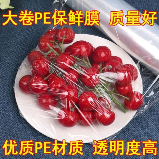 Professional PE food-grade cling film for hair salon and hair salon, special perm cling film for hair dyeing and oil-baked head, large roll cling film