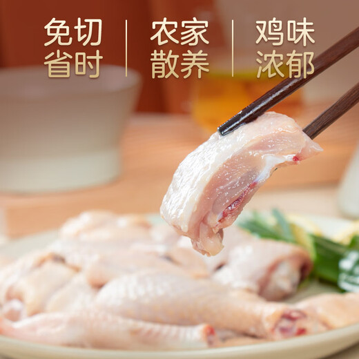 Wen's Hong Kong original cut local chicken nuggets 1 Jin Jin is equal to 0.5 kg free-range local chicken cut into half raw cut frozen hot pot ingredients