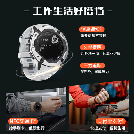 GARMIN Instinct Instinct 2x Multi-Star Positioning Outdoor Sports Hidden Night Vision Solar Tactical Edition Smart Watch