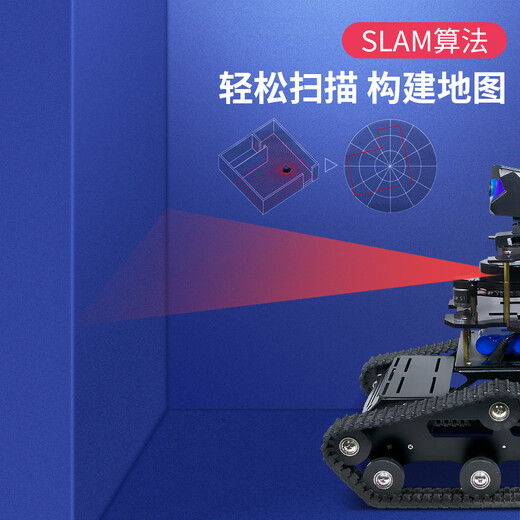 小R 树莓派4B小车 ROS机器人AI人工智能slam激光雷达导航 路径规划 Open带触摸屏操控 金色 成品发货（4B 4G+8400mAh12V锂电池）