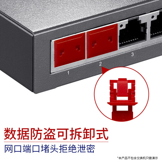 索厉 网口锁 可拆卸网口塞/RJ45端口锁/电脑交换机工控机/工具1把+红色10个/外盖式网口防尘塞/ 20188