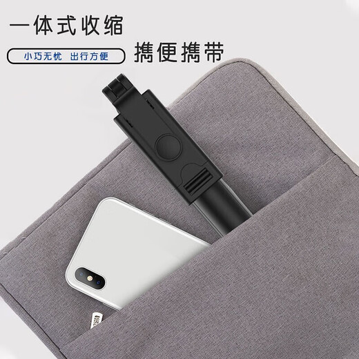 Bufan selfie stick tripod mobile phone selfie artifact taking photos Bluetooth remote control live broadcast device shooting short video multi-function handheld outdoor floor stand anti-shake portable travel travel S05 [Bluetooth remote control board] remote control + triple bracket-black