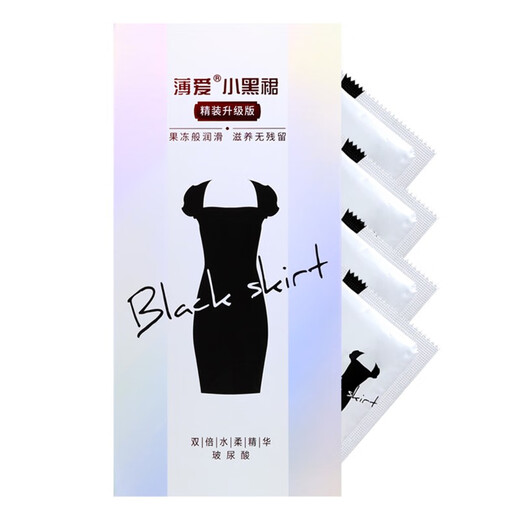 Shushi Condoms for women, women, wearing thin love black skirt, upgraded version of hyaluronic acid men's condom water-soluble free wash ultra-thin nightclub hotel sex case project generation human supplies Ultra-thin hyaluronic acid 100 special package
