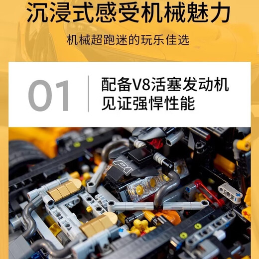 兰博基尼拼装积木玩具遥控赛车跑车成人男孩高难度机械组汽车模型 迈凯伦P1【遥控版】3893颗粒 兼容乐高积木赛车