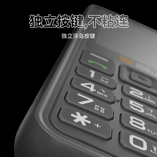 AGM M9 full Netcom 4G dual-SIM dual-standby three-proof functional mobile phone for the elderly with large fonts, waterproof and anti-fall button machine, official standard configuration (one battery)