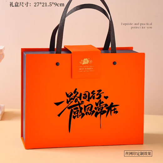 爱美礼毕业礼物送老师伴手礼盒商务公司团建入离职小礼品定制实用送员工 心想事成雨伞按摩仪茶礼盒