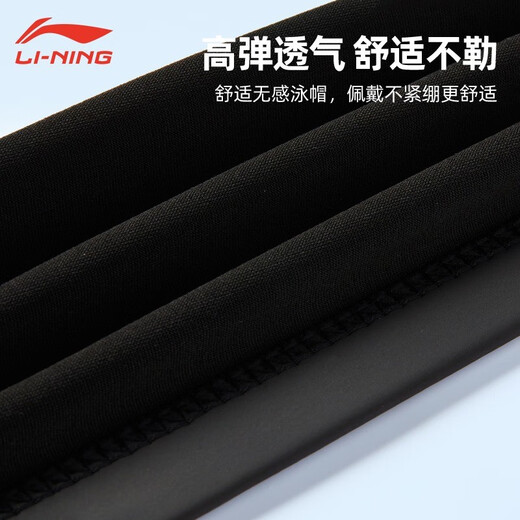 李宁（LI-NING）泳帽男游泳帽女长发防水不勒头舒适护耳PU泳帽儿童游泳可用 689粉色 PU材质防水泳帽