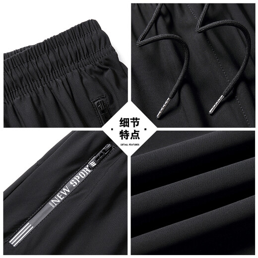 Pier Cardin Pantalones casuales para masculinos Summer Seda Seda Sucecar rápido de alta gama de alta gama Pantalones solos sueltos para pantalones deportivos para hombres delgada [Estilo de seda de hielo] negro recto + gris oscuro recto 3xl