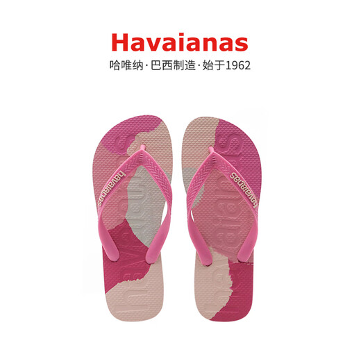 Havaianas Havaianas Männer und Frauen Strandschuhe tragen Pantoffeln Anti-Skiing Schneecreme Beachschuhe Flip-Flops Männer Zehen-Toe Drag Women Summer Sailor Moon 9194 37/38 Brasilianische Größe ca. 25,1 cm Fuß Länge