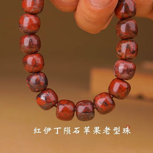 Fat Donglai's same style DL 1998 meteorite raw stone bracelet natural l meteorite red Yiding promotes circulation old-type beads 10mm old-type beads with gift box