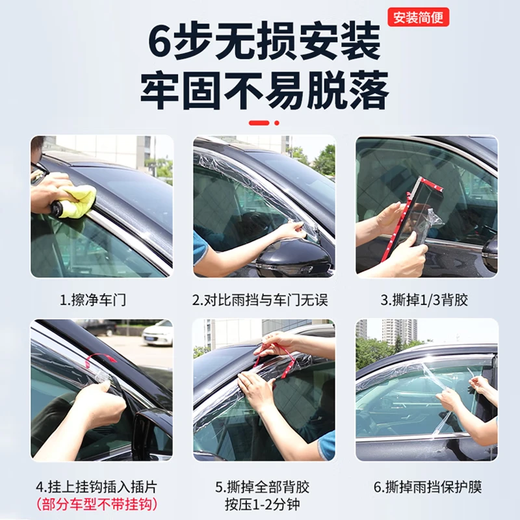 Yushanhe 24 Buick GL8 Sunny Rain Block Neue Energie 653T Regenbogen 652t Geschäftsfahrzeug Es Luzun Fenster Regenfischbraffel 11-14 GL8/Luxusgeschäft [4-teiliges Set] 3D Edelstahl Bright Strip Sunny Rain Block [zehnjährige Garantie]