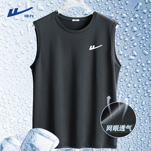 Huili Bing Seidenweste mit schnell trocknendem Sport-Basketball-Trikot mit ärmellosen T-Shirt-Sommer-Herren-Fitness-Mesh-Weste schwarz (H fackelte texturierte Brustmarke) 2xl (vorgeschlagen 160jin [Jin gleich 0,5 kg] -180jin [Jin gleich 0,5 kg]))