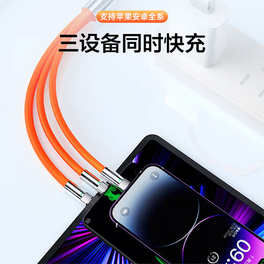 Data cable three-in-one fast charging 6A charging cable Type-c one-to-three data cable Apple iPhone14/13/12 Huawei Xiaomi Android car liquid silicone cable 1.2 meters 1 pack thickened cable-upgraded core