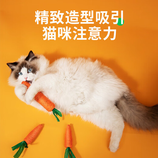 Kitten Meow Meow Cat Toy Cute Sound Carrot Cat Stick Bite-resistant Kitten Grinds Teeth and Claws Self-Happiness and Relieve Boredom Cat Supplies Large Carrot