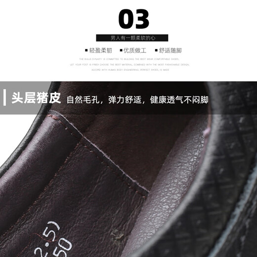 Mulinsen leather shoes men's genuine leather high-end men's shoes casual autumn and winter plus velvet cotton leather shoes men's business formal thick-soled large and small shoes MLS18593 lace-up four seasons 41